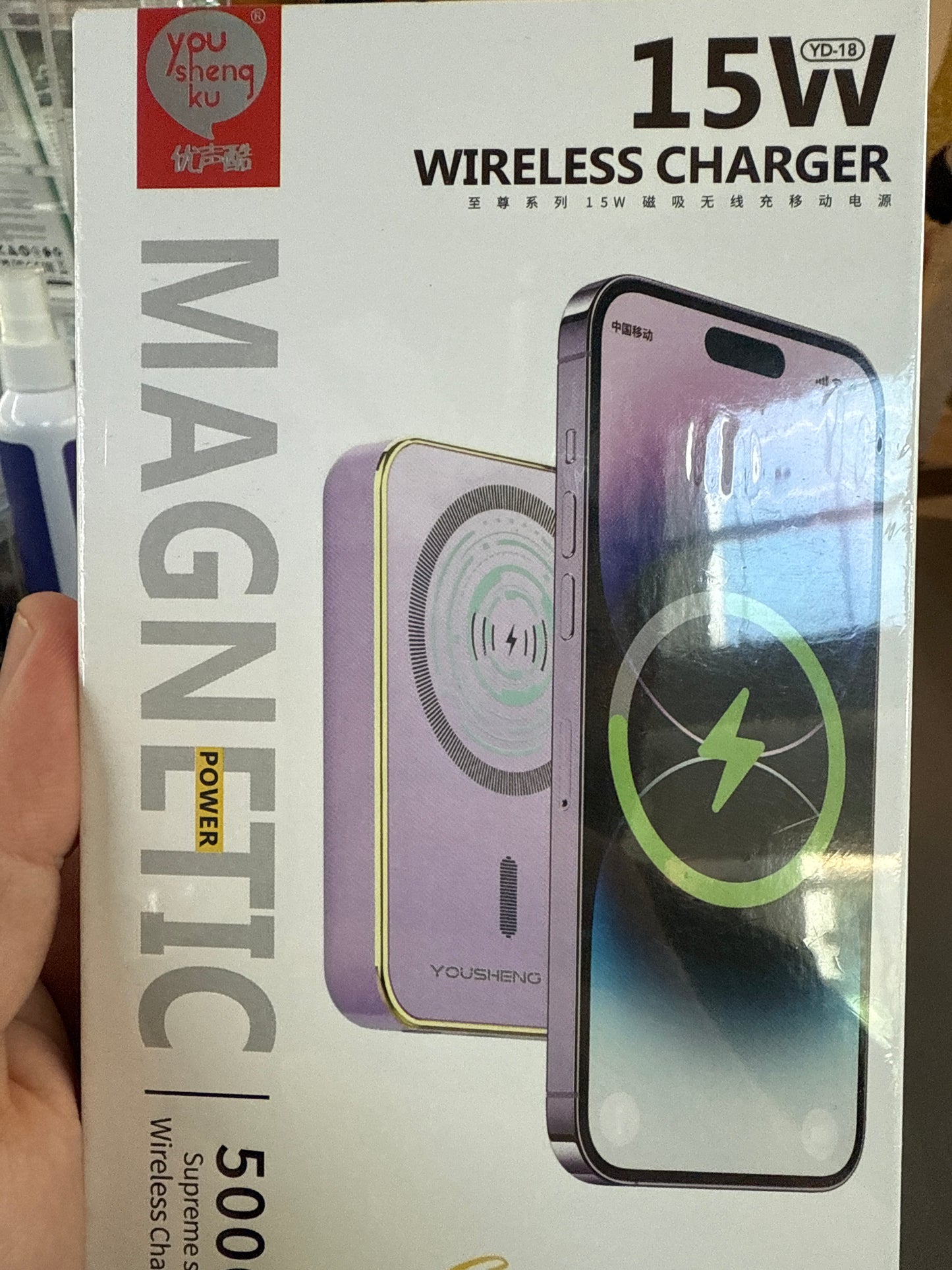 Powerbank Magsafe 15W YD-18