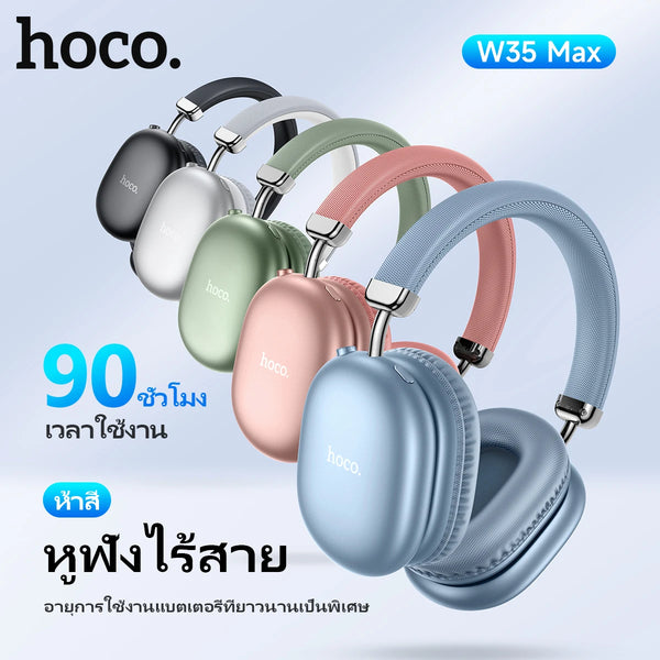HOCO W35 Max auriculares Bluetooth - inalámbricos estéreo HIFI deportivos plegables 